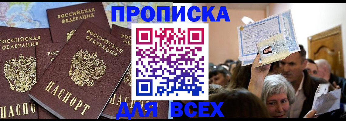 форма 3 в Бикине