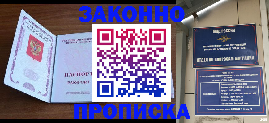 форма 3 в Бикине