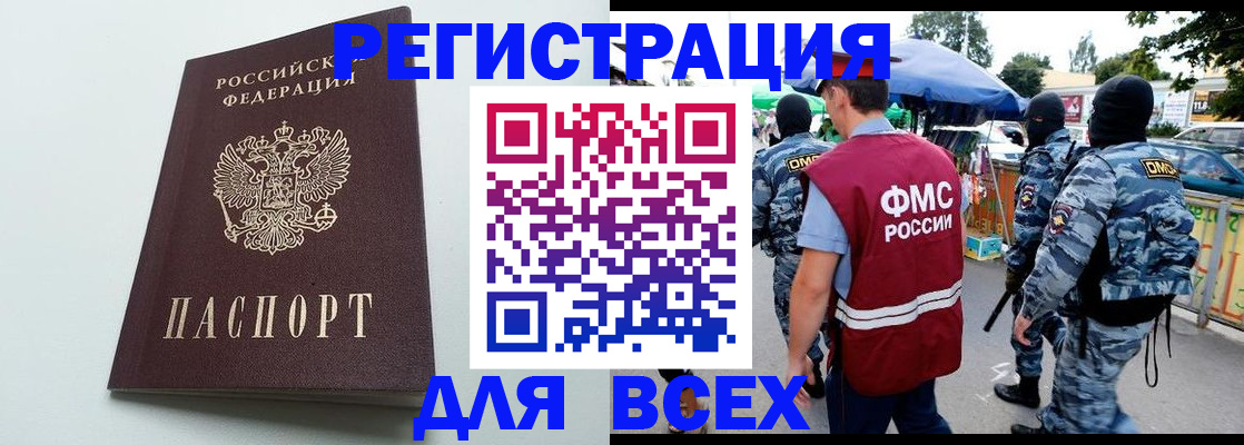 форма 3 в Бикине